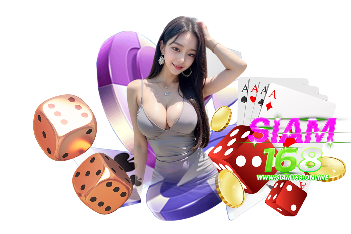 siam168