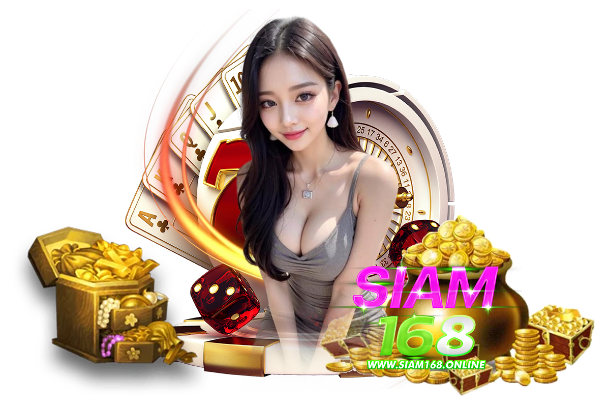 siam168 pg