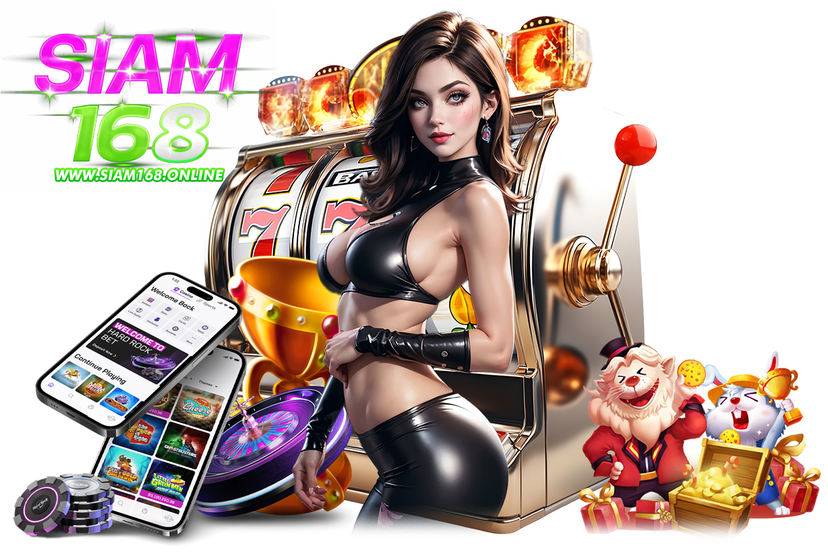siam login