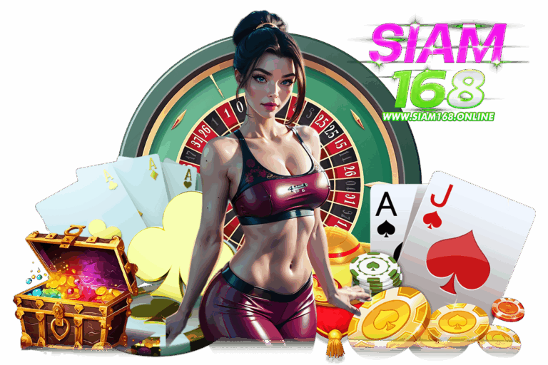 siam vegas