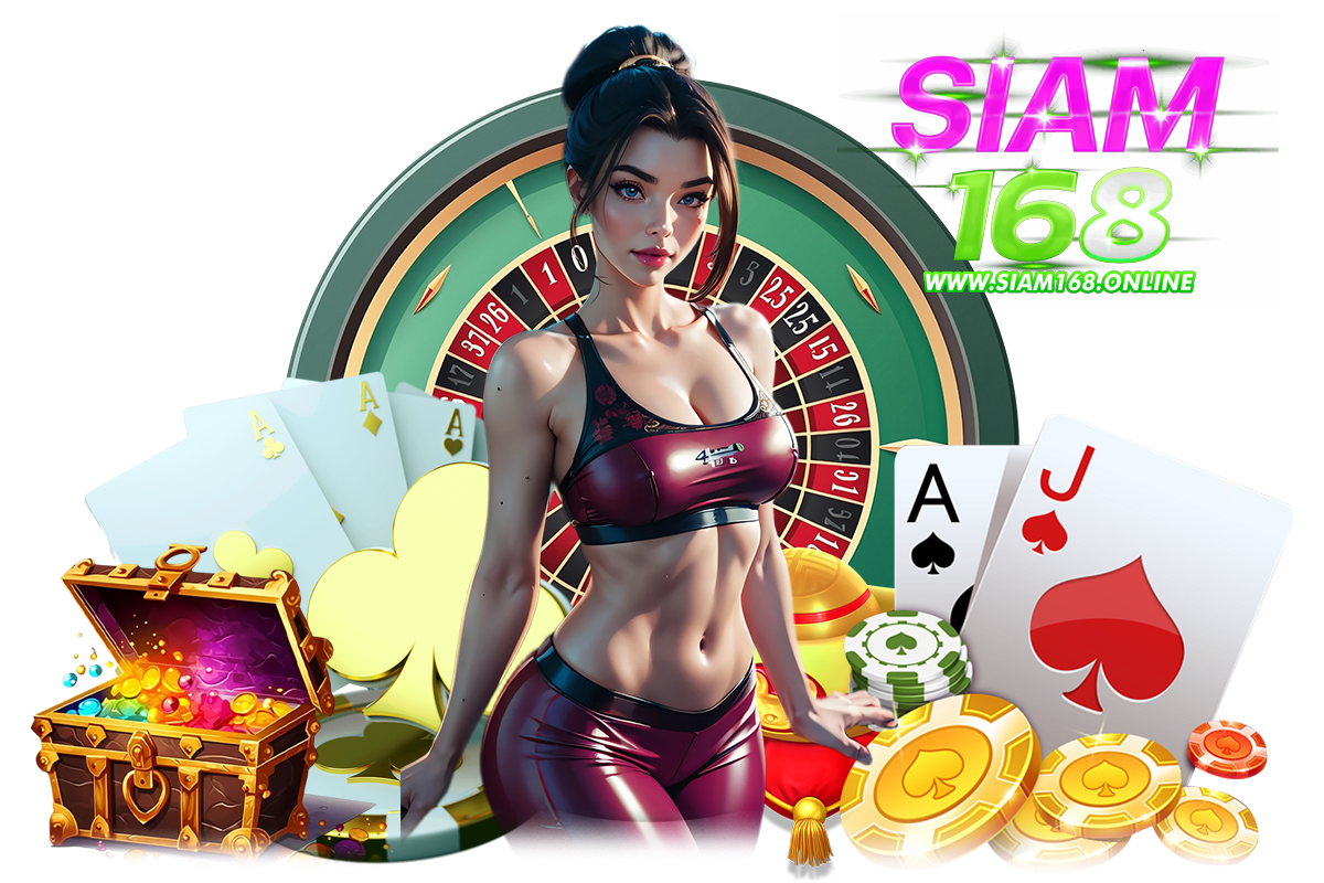 siam vegas