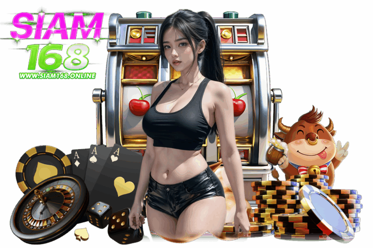siam168 all