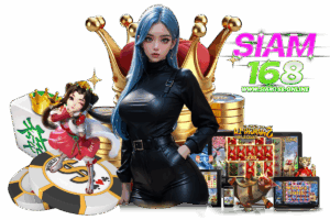siam168 bet