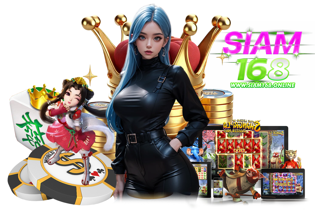 siam168 bet
