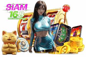 siam168 pg