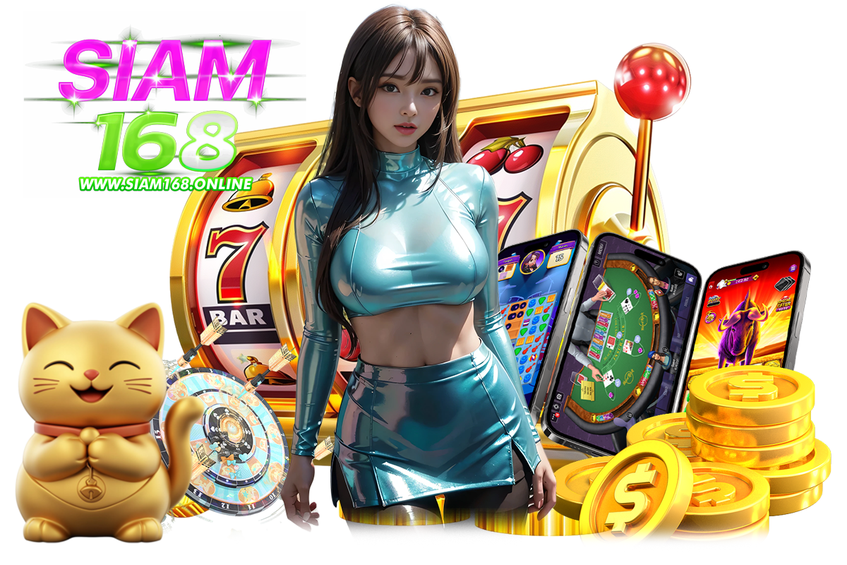 siam168 pg