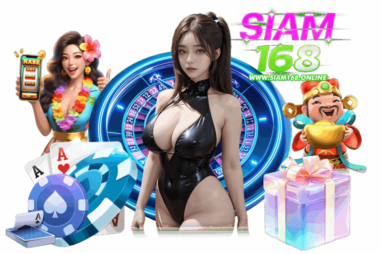 ยูฟ่า 168