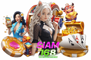 รับทรัพย์ 168