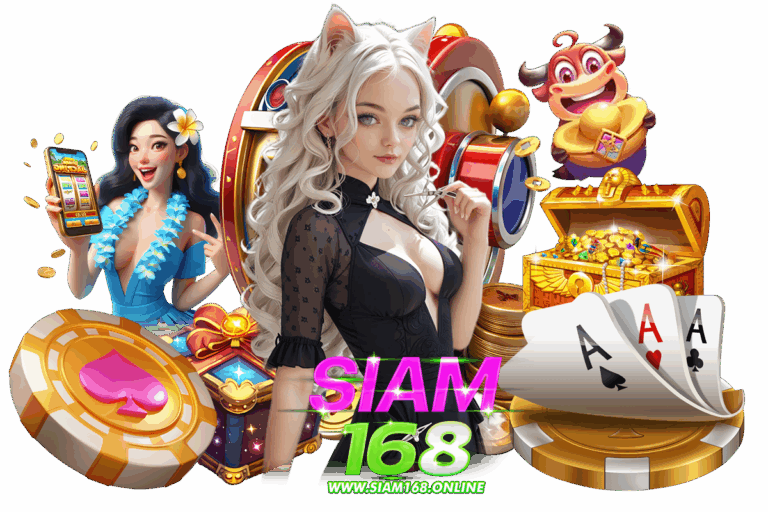 รับทรัพย์ 168