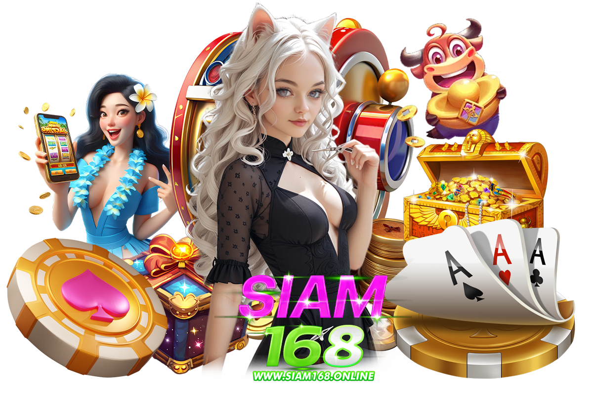 รับทรัพย์ 168