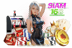 ร่ำรวย 168